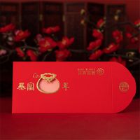 2021春节新年压岁红包个性创意结婚庆红包镂空利是封
