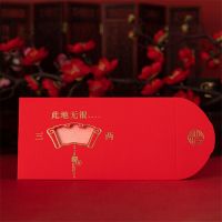 2021春节新年压岁红包个性创意结婚庆红包镂空利是封