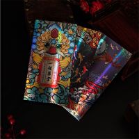 2021春节新年压岁红包个性创意结婚庆红包镂空利是封