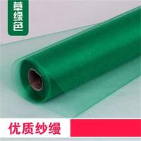 楼梯扶手纱幔 婚房布置 套餐装饰纱布 婚礼结婚 婚庆用品拉花彩带