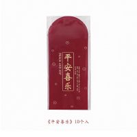 创意文字万事胜意红包喜乐利是封新年千元结婚简约压岁钱烫金