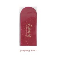 创意文字万事胜意红包喜乐利是封新年千元结婚简约压岁钱烫金