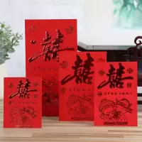 大吉大利红包利是封2021新迷你小红包是创意婚庆结婚喜红包