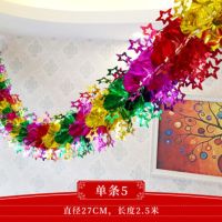 婚房拉花装饰结婚庆婚房彩带彩条浪漫布置新房客厅拉喜挂饰