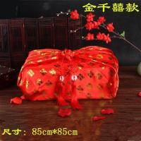 结婚用品新娘陪嫁用品大红包袱烫金包袱盆布包袱皮大号喜字包袱