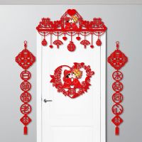 结婚用品大全婚房布置房门喜字对联门楣套装浪漫创意结婚婚礼装饰