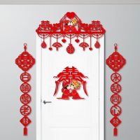 结婚用品大全婚房布置房门喜字对联门楣套装浪漫创意结婚婚礼装饰