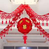 婚庆新房拉花婚房卧室客厅房顶装饰布置结婚用品礼无纺布喜字拉花