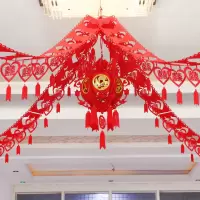 婚庆新房拉花婚房卧室客厅房顶装饰布置结婚用品礼无纺布喜字拉花