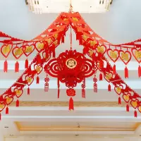 婚庆新房拉花婚房卧室客厅房顶装饰布置结婚用品礼无纺布喜字拉花
