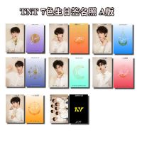 时代少年团tnt生日小卡lomo卡写真照收藏卡 丁程鑫马嘉祺同款