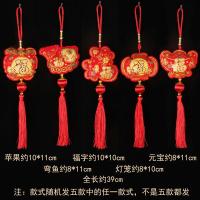 2串新年挂件装饰用品春节日喜庆过年红红火火袋辣椒串灯笼客厅