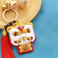 手工diy生肖醒狮刺绣汽车钥匙扣女生自十字绣礼物送男友老公家人