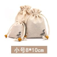 香包袋空袋子香囊空包棉麻小布袋古风荷花抽绳束口装粉收纳荷包袋