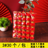 新年大红植绒小灯笼挂饰场景布置室内迷你连串结婚装饰红灯笼喜庆