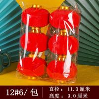 新年大红植绒小灯笼挂饰场景布置室内迷你连串结婚装饰红灯笼喜庆