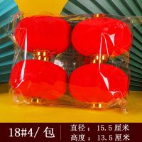 新年大红植绒小灯笼挂饰场景布置室内迷你连串结婚装饰红灯笼喜庆