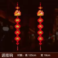 2021新年春节过年对联挂饰挂件中国结字喜庆用品布置加厚植绒布