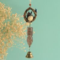 风铃挂饰铃铛挂件生日礼物送女生朋友闺蜜开学同学教师节送老师