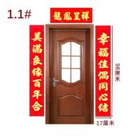 送喜字 双面胶 结婚对联大门植绒盒装新婚喜字对联婚房装饰用品