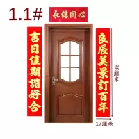 送喜字 双面胶 结婚对联大门植绒盒装新婚喜字对联婚房装饰用品