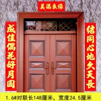 送喜字 双面胶 结婚对联大门植绒盒装新婚喜字对联婚房装饰用品