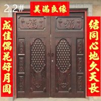 送喜字 双面胶 结婚对联大门植绒盒装新婚喜字对联婚房装饰用品