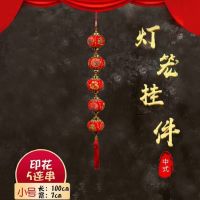 包串辣椒挂饰春节过年挂件客厅布置乔迁元旦新年装饰用品