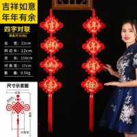 包串辣椒挂饰春节过年挂件客厅布置乔迁元旦新年装饰用品