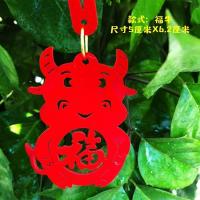字乔迁喜庆小挂件春节植物装饰用品服鱼室内盆栽吉祥吊饰