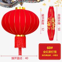 春节大红灯笼结婚阳台大门灯笼防水乔迁灯笼新年装饰植绒长杆灯笼