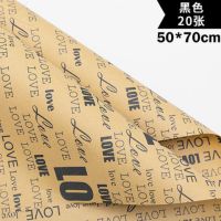 鲜花包装纸英文报纸复古牛皮纸包书纸礼品花艺花店花束包花纸材料