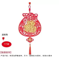 浙江发货绒布新年春节牛年用品过年字室内装饰客厅对联挂件挂饰