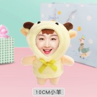 diy人脸娃娃钥匙扣照片玩偶3d公仔挂件闺蜜节日创意生日礼物