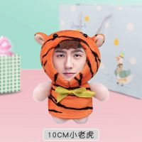 diy人脸娃娃钥匙扣照片玩偶3d公仔挂件闺蜜节日创意生日礼物