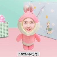 diy人脸娃娃钥匙扣照片玩偶3d公仔挂件闺蜜节日创意生日礼物