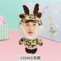 diy人脸娃娃钥匙扣照片玩偶3d公仔挂件闺蜜节日创意生日礼物