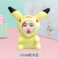 diy人脸娃娃钥匙扣照片玩偶3d公仔挂件闺蜜节日创意生日礼物