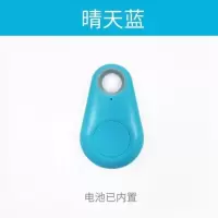 迷你蓝牙防丢器定位器钱包钥匙扣手机寻找器双向报警车钥匙小挂件