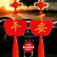 十字绣汽车挂件全珠绣满珠子小挂饰十字绣印花汽车挂件