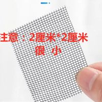 纱窗防蚊补洞蚊帐门帘修补贴网纱破洞修补网纱窗纱自粘贴片