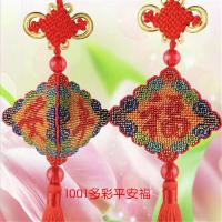 十字绣新款穿串珠子绣立体车内满珠自己绣汽车小挂件