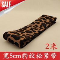 松紧带宽加厚家用扁高弹力裙子牛仔裤子腰带橡皮筋松紧带