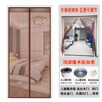 金刚纱门魔术贴防蚊门帘夏季加密大门卧室免打孔纱窗磁性沙门帘子