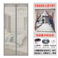 金刚纱门魔术贴防蚊门帘夏季加密大门卧室免打孔纱窗磁性沙门帘子