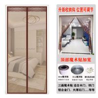 金刚纱门魔术贴防蚊门帘夏季加密大门卧室免打孔纱窗磁性沙门帘子