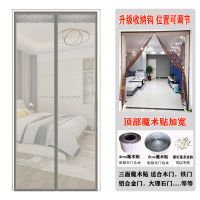 金刚纱门魔术贴防蚊门帘夏季加密大门卧室免打孔纱窗磁性沙门帘子