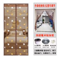 金刚纱门魔术贴防蚊门帘夏季加密大门卧室免打孔纱窗磁性沙门帘子