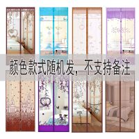 金刚纱门魔术贴防蚊门帘夏季加密大门卧室免打孔纱窗磁性沙门帘子