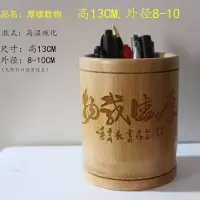 复古竹子创意笔桶办公文具摆件竹制学生笔筒文房四宝毛笔架